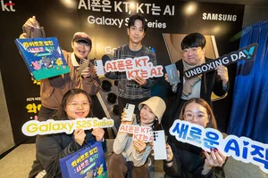 KT, 갤럭시S25 사전개통 시작