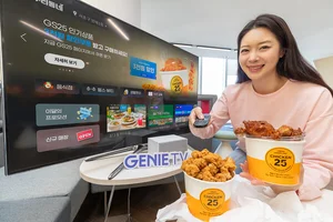 KT, 지역정보 ‘지니TV 우리동네’ 출시