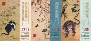 신세계면세점, 독립병입 위스키 '동방명' 에디션 단독 출시