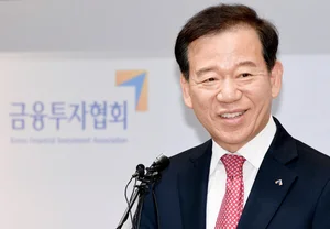 서유석 금융투자협회장 