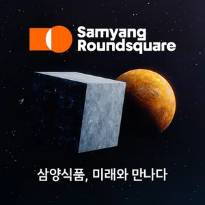 삼양식품, 4분기도 하이킥..예상치 상회