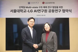LG, 신약개발 위한 ‘차세대 단백질 구조 예측 AI’ 만든다