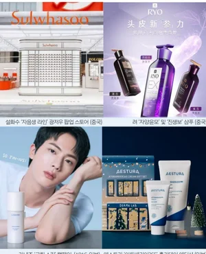 아모레퍼시픽, 4분기 영업익 784억원..예상치 부합