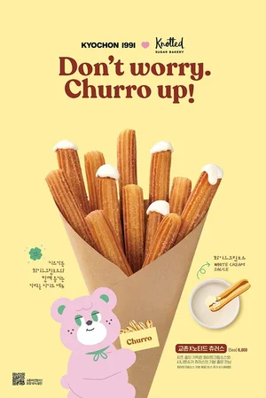 교촌치킨, 디저트 열풍 주역 노티드와 콜라보