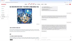 롯데이노베이트, AI 플랫폼 '아이멤버' 대외 사업 본격화