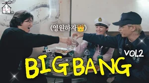 힙합 팬들의 선택은? 빅뱅 1위, 이영지·지코 추격 중