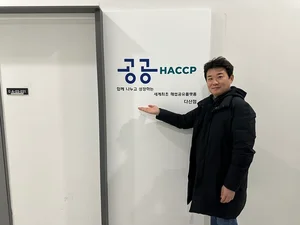 공공해썹, 광명점 입점 설명회 성료..HACCP 인증 공유시설 전파