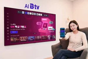 SKB, AI모바일 Btv로 TV시청 편의성 높인다