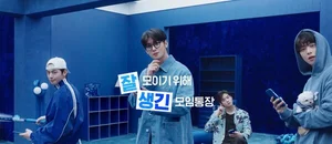 모임통장 출시한 신한은행..차은우로 MZ모임 공략