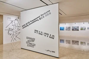 신한은행, 신한갤러리서 장애 예술작가 그룹전시