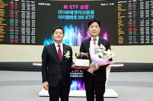 iM에셋자산운용, ETF 시장 진출…‘아이엠에셋 200 ETF’ 출시