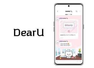 디어유, ‘AI 펫 버블’ 출시..아티스트의 펫과 소통한다