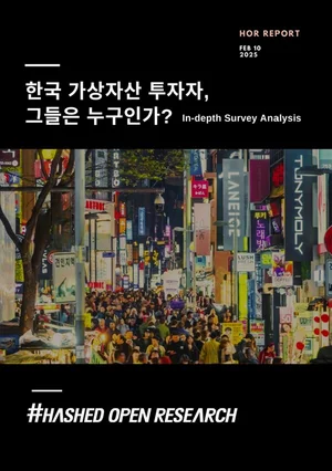 “성인 4명 중 1명이 코인 투자”..가상자산 보유율 미국 추월