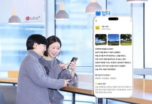 LGU+, AI플랫폼 사진업로드 ‘답다’ 인기