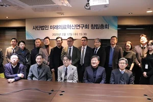 (사)한국미래의료혁신연구회 출범..초대 이사장에 임종윤 회장