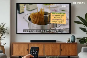 롯데홈쇼핑 공식 유튜브, 시니어 특화 채널로 개편