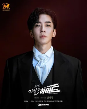 신성록 1위, 팬들이 뽑은 최고의 뮤지컬 배우는