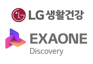 '딥시크보다 가성비' LG 엑사원, 하룻만에 화장품 후보 물질 발굴