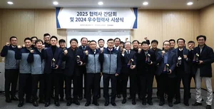 반도건설, 우수협력사 시상...간담회 통해 동반성장 강조