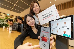 KT 하이오더, 소상공인 응원 '감사제' 개최