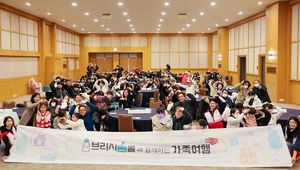 희망브릿지, 중증 질환 환아와 보호자와 함께 '브리지스쿨' 여행