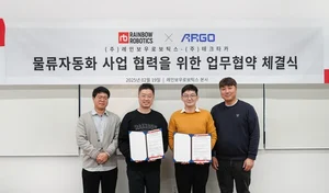 레인보우로보틱스, 테크타카와 ‘물류 자동화 사업 업무협약’..물류로봇 시장 공략
