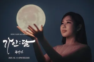 송가인 독주, 5위 문희옥·9위 강혜연…트로트 女 순위 현황