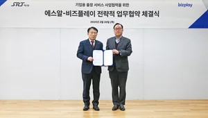 비즈플레이, 에스알과 기업용 출장 서비스 사업 협력