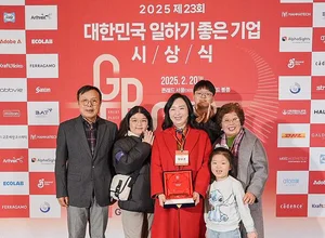 세 아이 워킹맘, ‘대한민국 자랑스런 워킹맘’ 수상