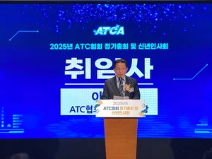 이재정 ATC협회장 