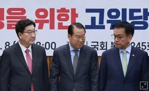 임시공휴일 탓에 1월 국내여행 '폭망'(?)