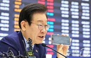 이재명 대표 지적했던 삼부토건 회생절차 신청