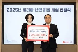 롯데장학재단, 레바논 지역 시리아 난민에 2억원 지원