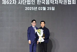 뮤직카우, 음저협 ‘저작권대상 베스트 파트너상’ 수상