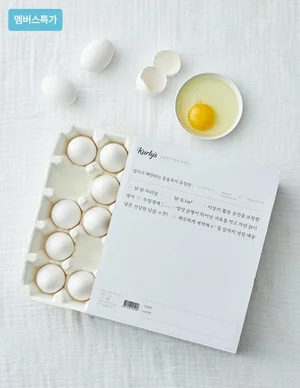 컬리, 달걀부터 생화까지...멤버스 특가 상품 확대