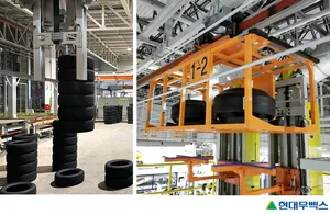 현대무벡스, 獨하노버 ‘타이어 엑스포’ 참가…첨단 자동화 설루션 선보여