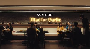 매드포갈릭, 신규 TVC 공개..
