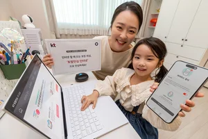 KT, ‘토탈안심 인터넷’ 출시... AI로 모든 이용환경 보호