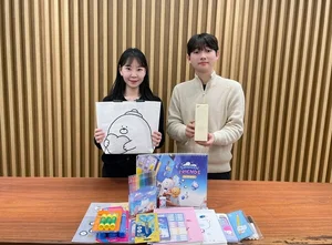 신한은행, 아동시설 초교 입학생에게 학용품 기부