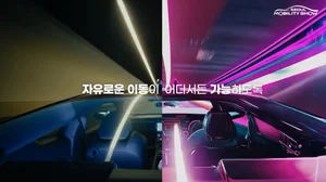 서울모빌리티쇼, AI로 제작된 공식 홍보영상 공개