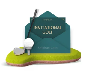 신한카드, 인비테이셔날 셀럽·프로암 골프대회 참가 고객 모집