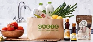 지어소프트, 자회사 오아시스가 티몬 인수 추진..주가'↑'