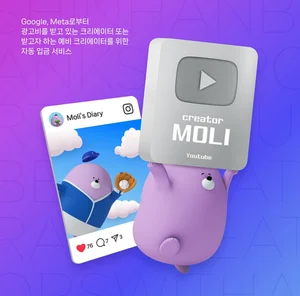 신한은행, 유튜버·인스타그래머로 자동입금 확대 개편