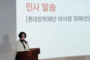 롯데장학재단, 탈북민 지원 사업 확대