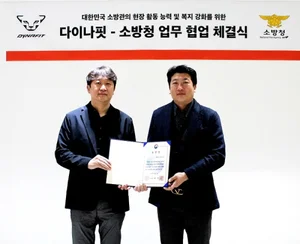 다이나핏·소방청, 소방관 현장 활동성 강화 업무 협업 체결