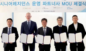 포스코이앤씨, 시니어 레지던스 사업 본격화… 분야별 전문 기업과 협력