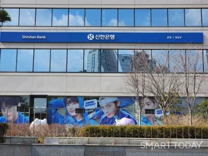 신한은행, 17억 상당 직원 횡령사고