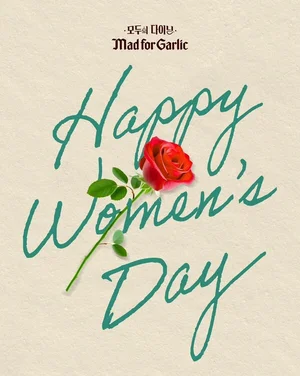 매드포갈릭, ‘여성의 날’ 맞아 여성고객에 장미꽃 선물