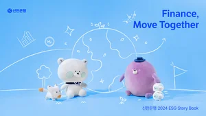 신한은행, 지난해 ESG 보고서 온라인 발간