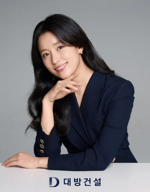 대방건설, 배우 한효주 13년 동행...2028년까지 계약 연장